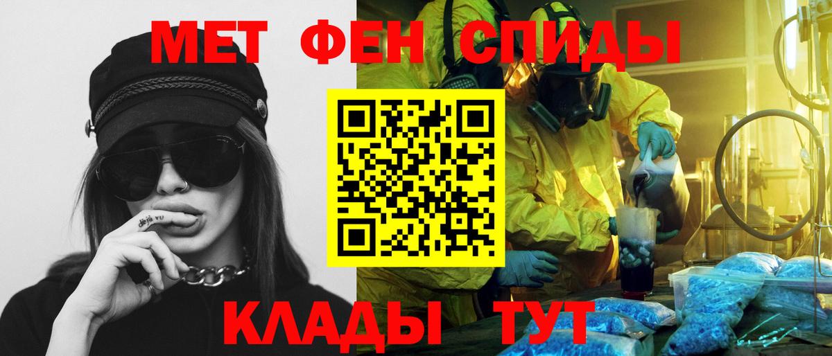 Amphetamine Розовый  Amphetamine  Минусинск  Вход с VPN  АМФ 