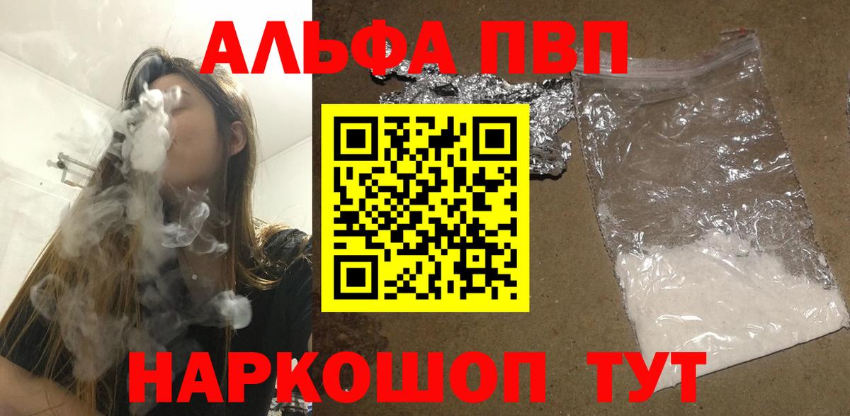 A PVP СК КРИС  Вход с VPN  Минусинск 