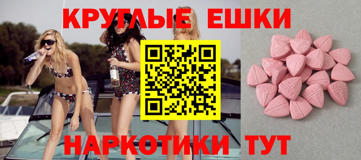 Конопля Минусинск