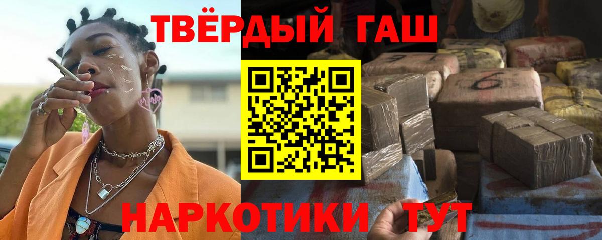 Гашиш  Вход с VPN  Гашиш AMNESIA HAZE  Минусинск  ГАШИШ ice o lator 