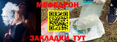 альфа пвп Жуковский