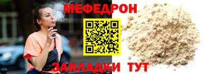 крисы Заволжье