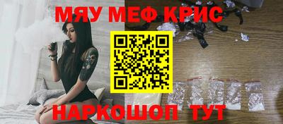 альфа пвп Жуковский