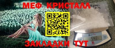 spice Заводоуковск