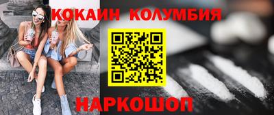 spice Заводоуковск