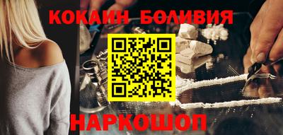 альфа пвп Жуковский