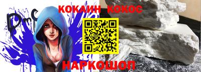 альфа пвп Жуковский