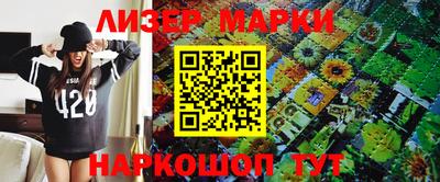 альфа пвп Жуковский