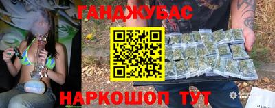 альфа пвп Жуковский