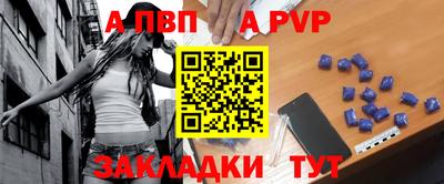 spice Заводоуковск