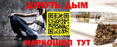 альфа пвп Жуковский