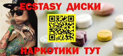 альфа пвп Жуковский