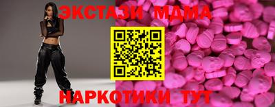 альфа пвп Жуковский