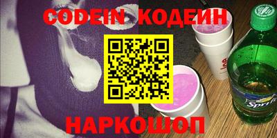альфа пвп Жуковский