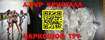spice Заводоуковск