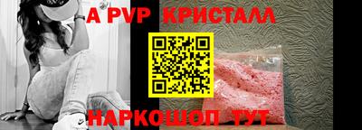 spice Заводоуковск