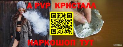 крисы Заволжье