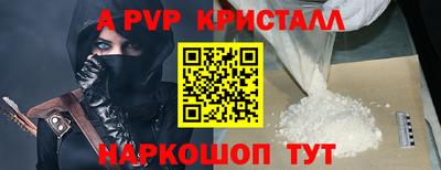 spice Заводоуковск