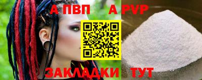 крисы Заволжье