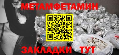 spice Заводоуковск
