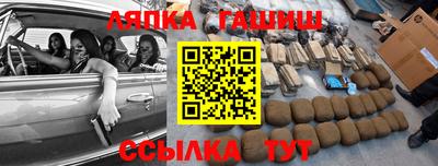 альфа пвп Жуковский