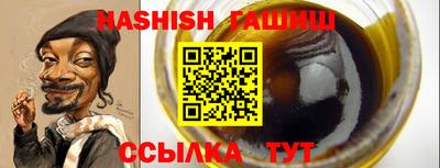 крисы Заволжье