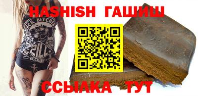 альфа пвп Жуковский