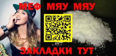 альфа пвп Жуковский