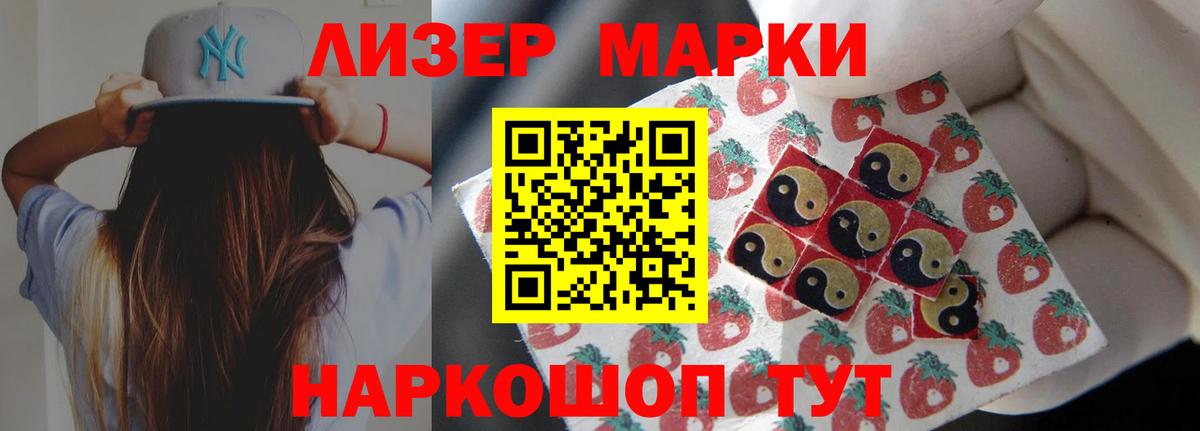 Минусинск  LSD-25 экстази кислота  Вход с VPN  ЛСД экстази  LSD-25 экстази ecstasy 