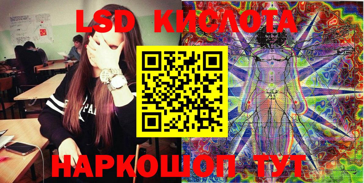 Марки NBOMe 1,5мг  Марки NBOMe 1,5мг  Минусинск  Вход с VPN 